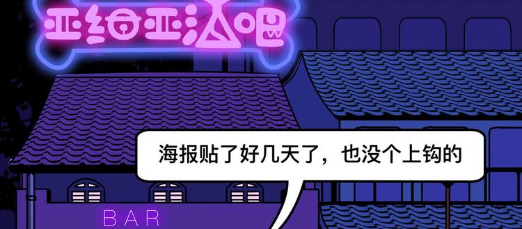 被踢出女团啦，肿么办80