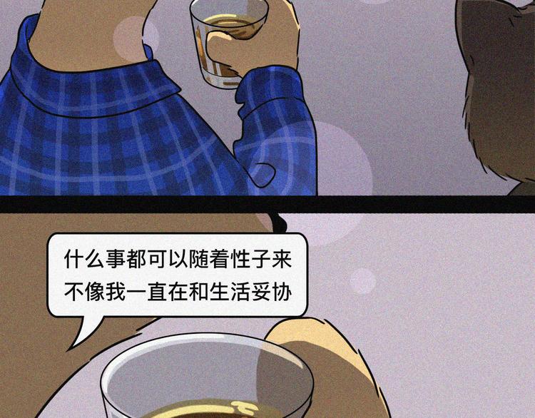 幸福像运钞车一样和我擦肩而过3