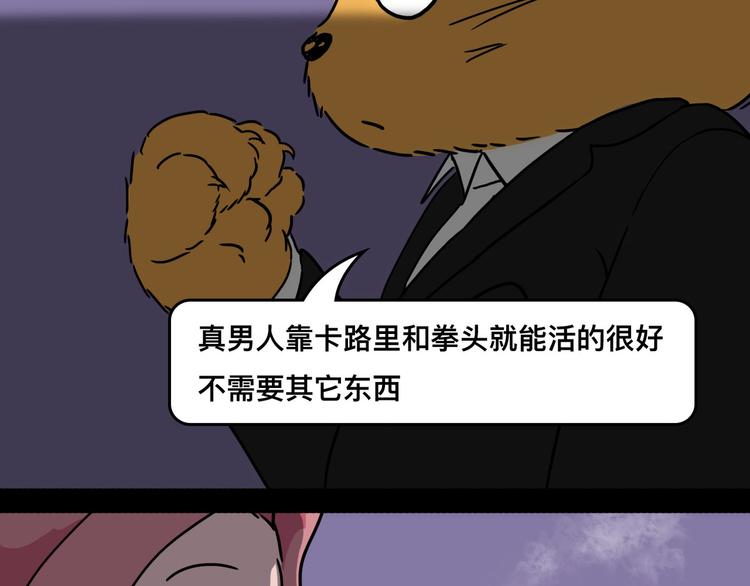 从黑帮转业的娃娃脸65