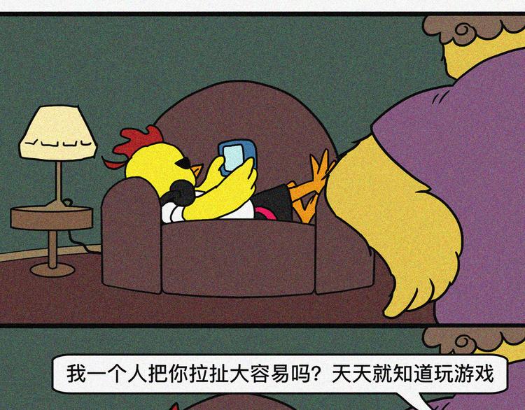 沙雕圈F4被暴击时刻20