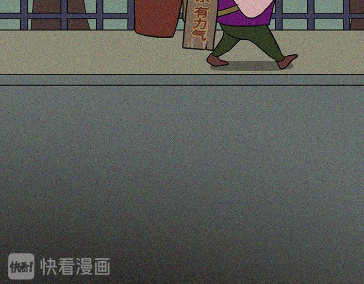 别让无聊的人生辜负了你的肌肉49