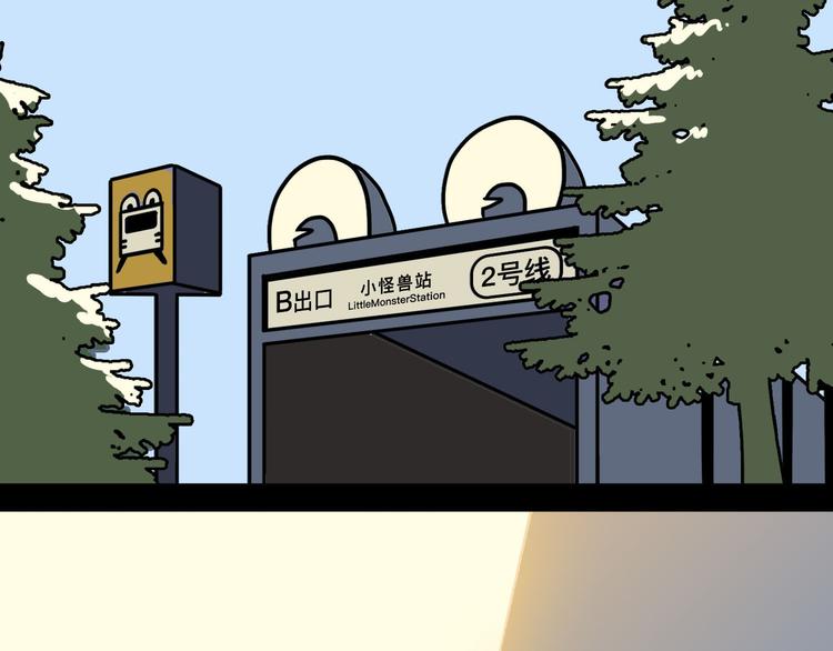 从黑帮转业的娃娃脸42