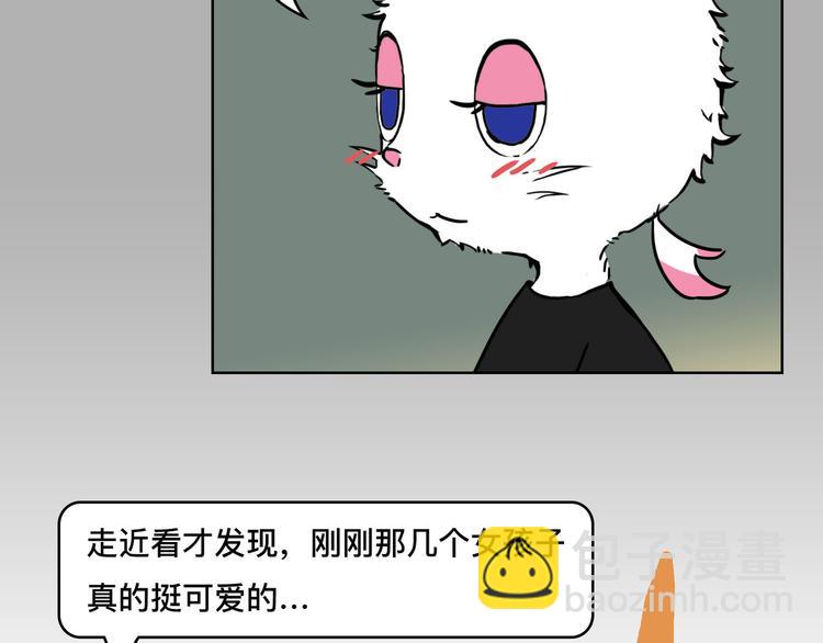 别作妖，你道行还不够23