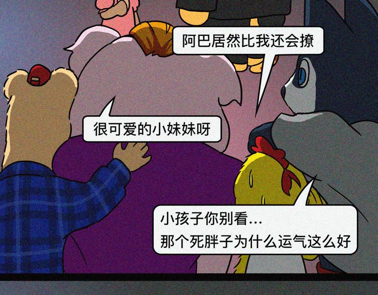 今天就告别孤单3