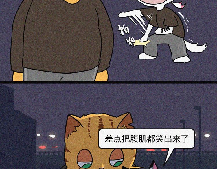 男票憨憨人设是什么体验29