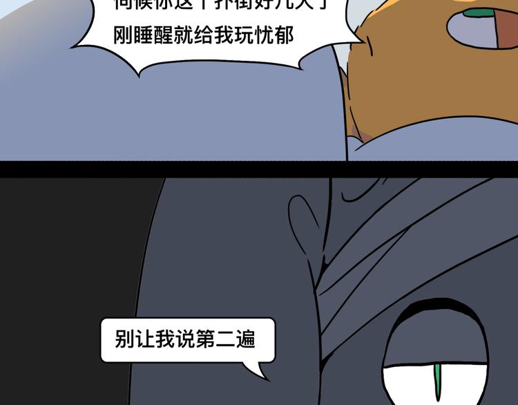西装暴徒回归，还是那个娃娃脸吗44