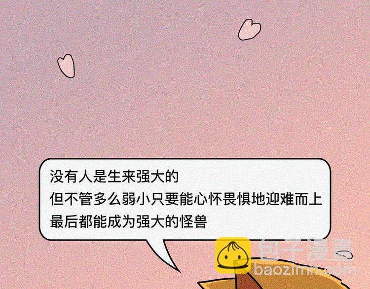 今天就告别孤单38