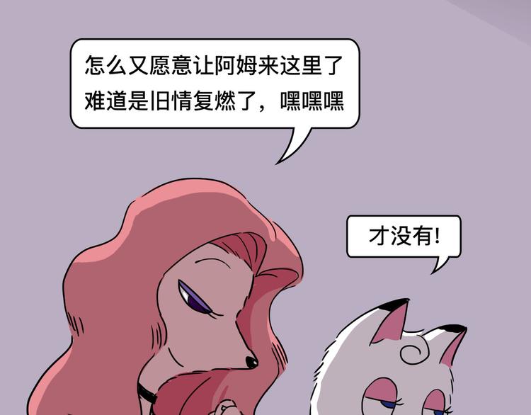 别作妖，你道行还不够32