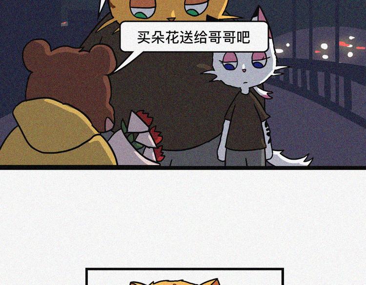 男票憨憨人设是什么体验34