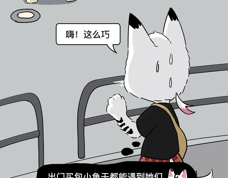 别作妖，你道行还不够5
