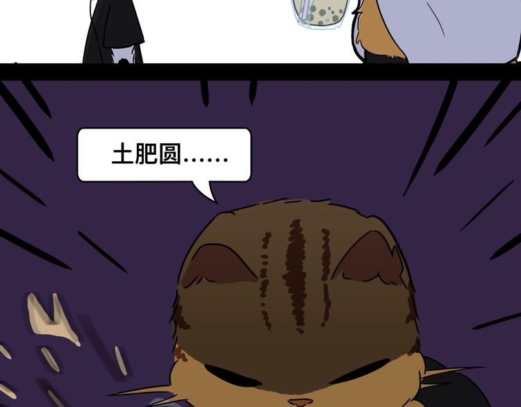 我不是胖，是理直气“壮”24