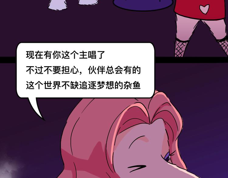 被踢出女团啦，肿么办112