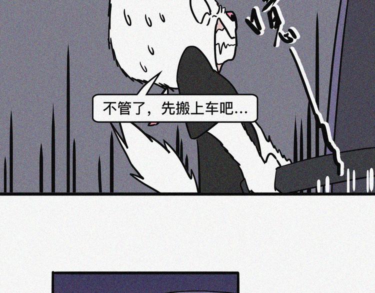 乔乔老司机上路事件13