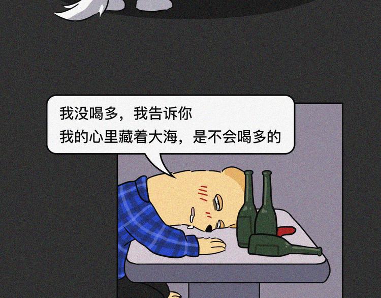 幸福像运钞车一样和我擦肩而过22