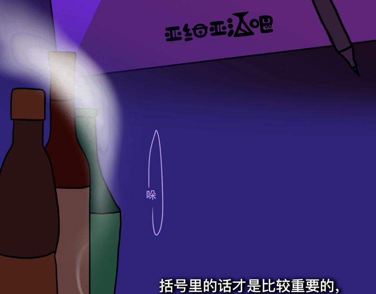 被踢出女团啦，肿么办3