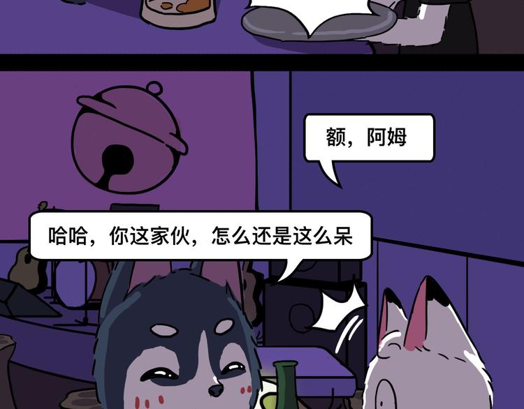 要对手还是要女朋友29