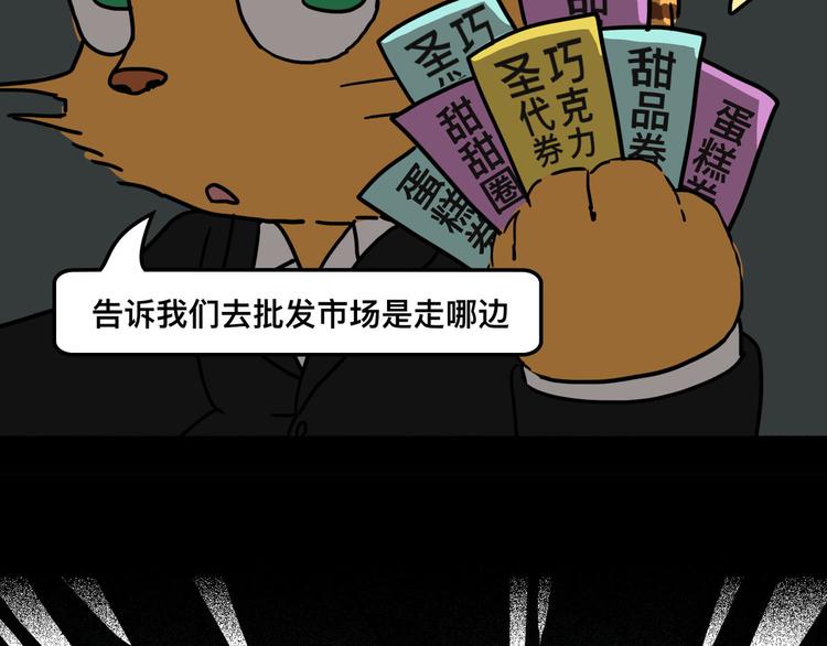 想知道他是什么口味的74