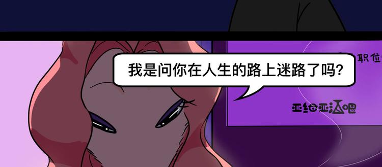 被踢出女团啦，肿么办89
