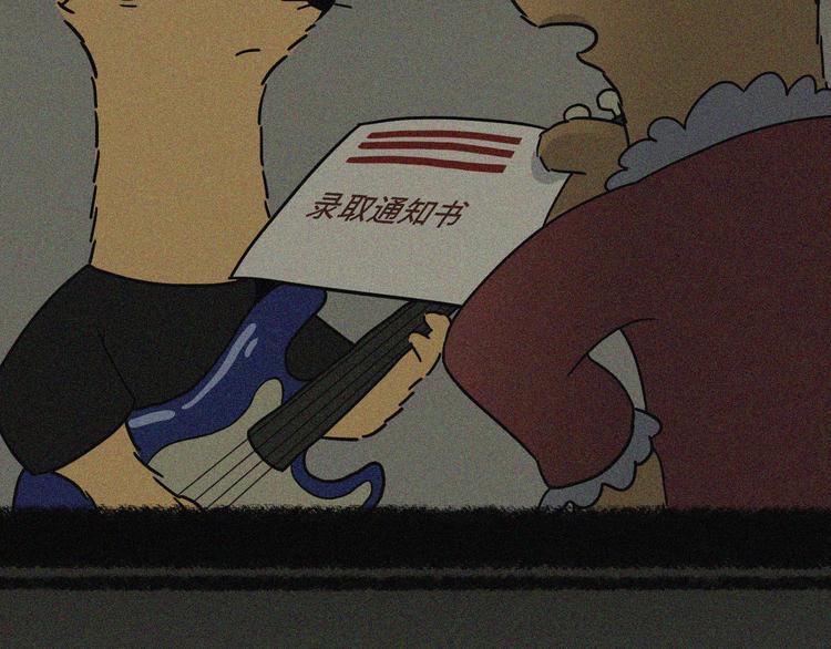 幸福像运钞车一样和我擦肩而过6
