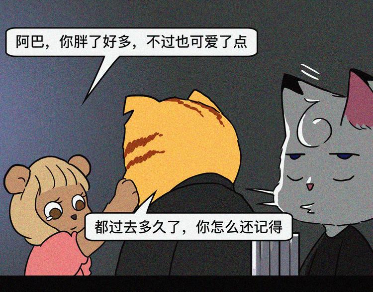 今天就告别孤单4