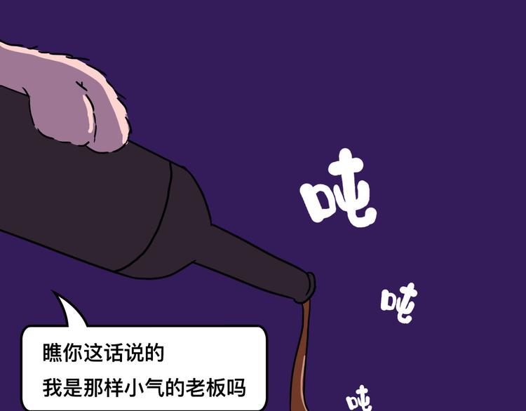 想知道他是什么口味的35