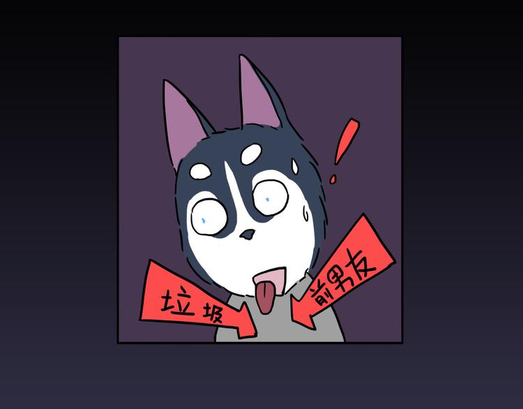 要对手还是要女朋友66