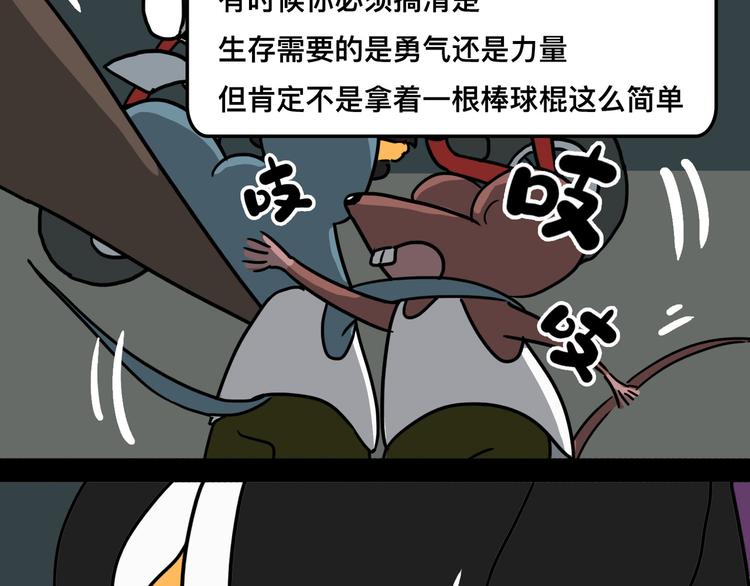 想知道他是什么口味的72