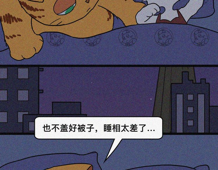 男票憨憨人设是什么体验12