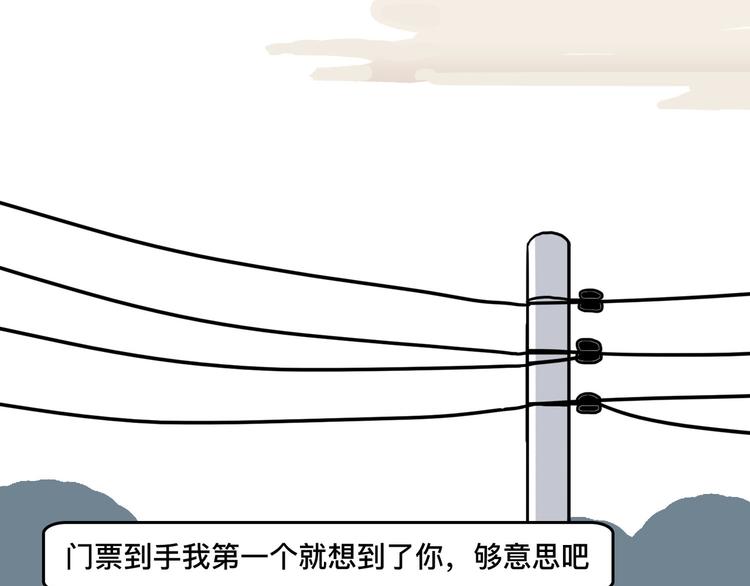 我不是胖，是理直气“壮”44