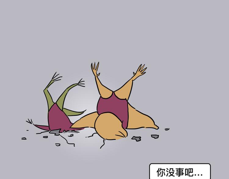 别作妖，你道行还不够57