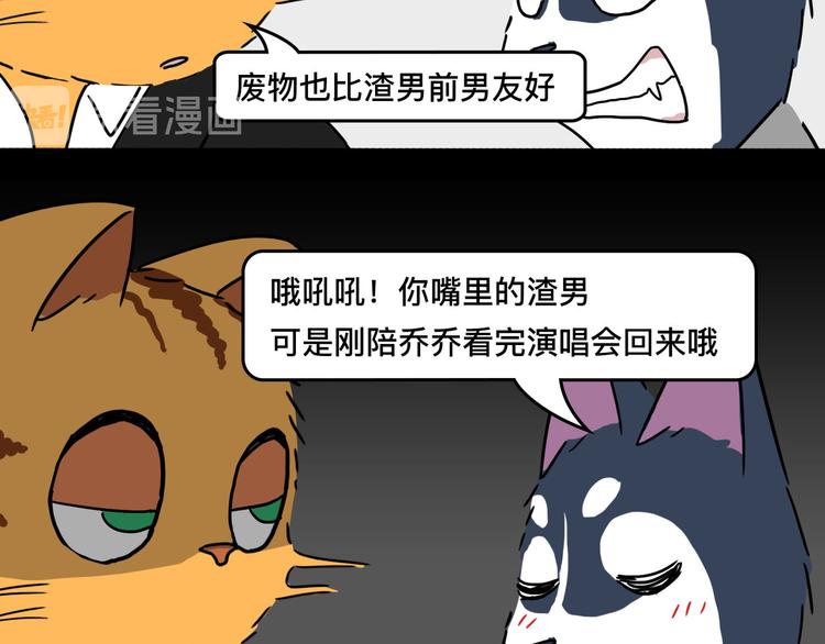 我不是胖，是理直气“壮”50