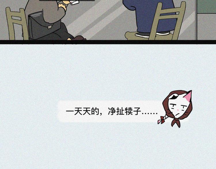 村里最受欢迎的姑娘11