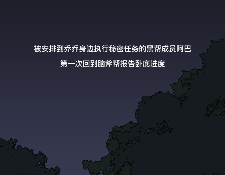 西装暴徒回归，还是那个娃娃脸吗0