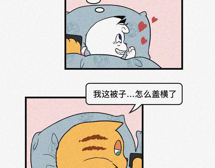 男票憨憨人设是什么体验7