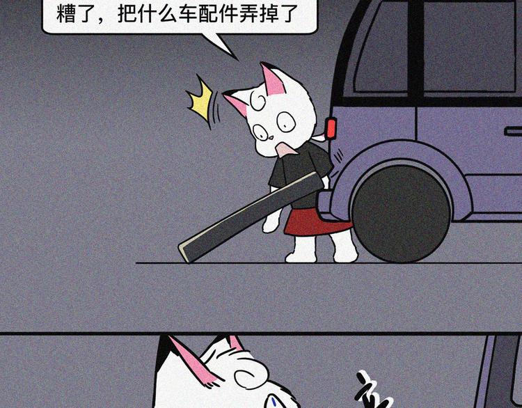 乔乔老司机上路事件12
