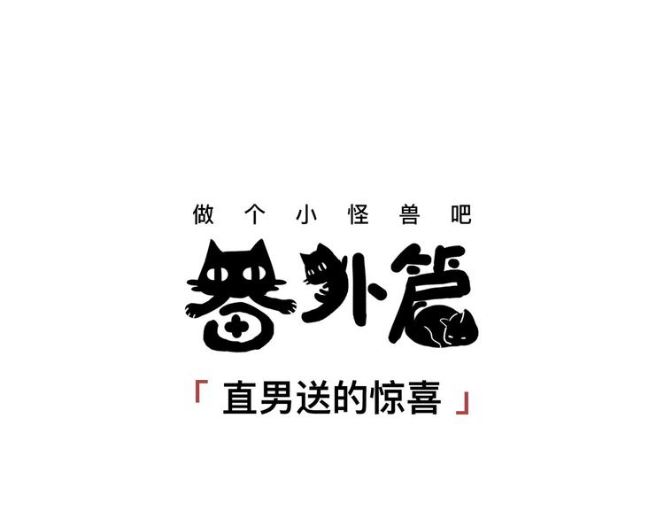 要对手还是要女朋友70