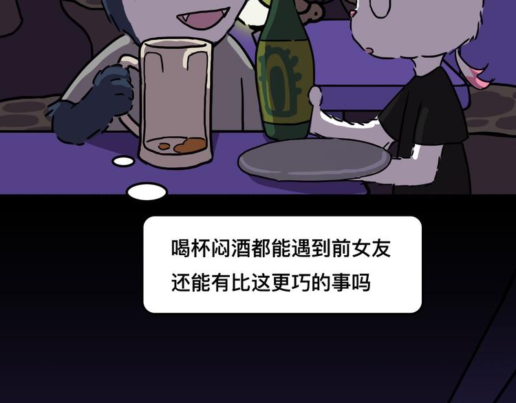 要对手还是要女朋友30