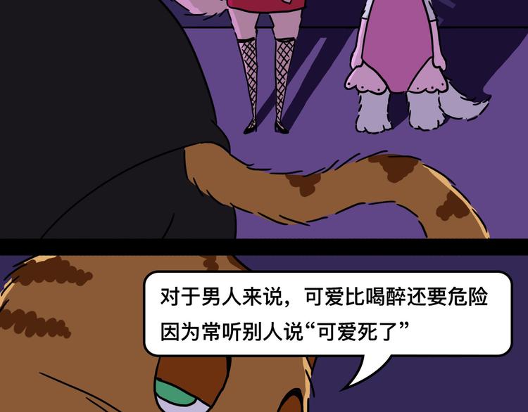 想知道他是什么口味的18