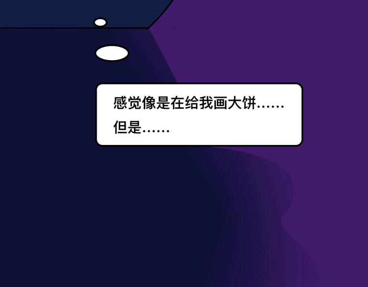 被踢出女团啦，肿么办109