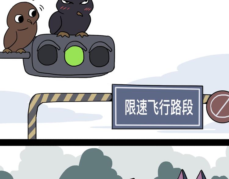 别作妖，你道行还不够38
