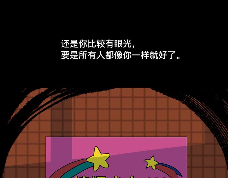 被踢出女团啦，肿么办34