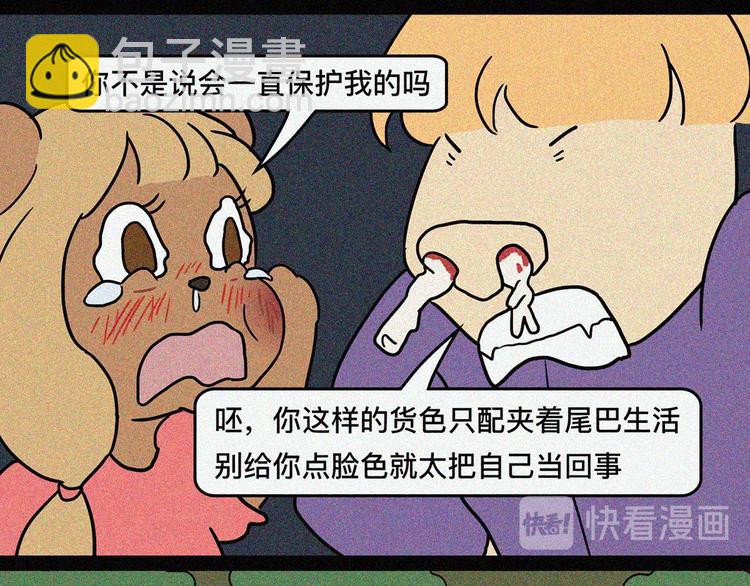 今天就告别孤单18