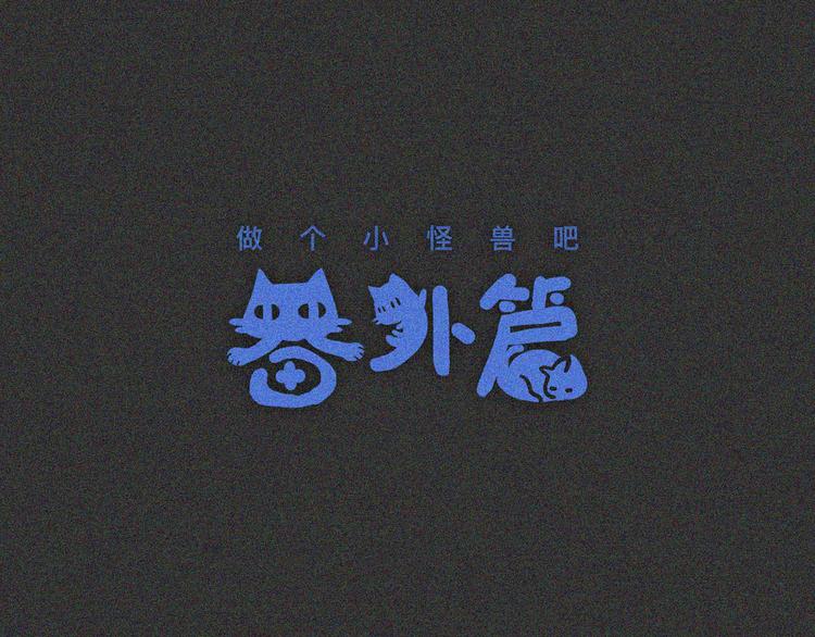 你回家过年了吗0