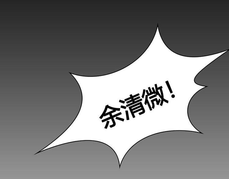 第16话 哪个小妖精？13