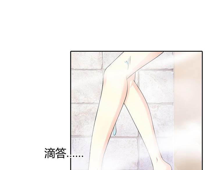 第3话 你是在诱惑我吗？13