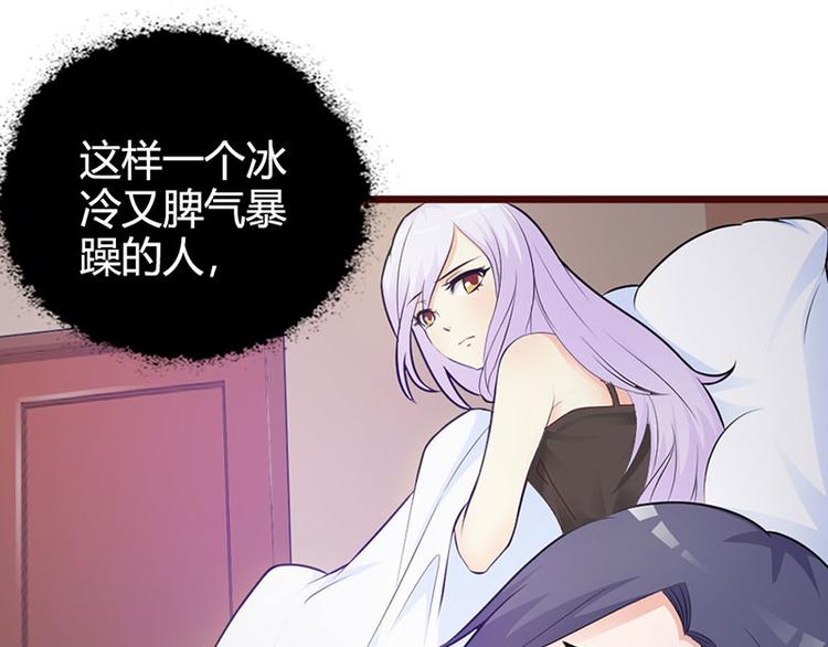 第5话 都是成年人！27