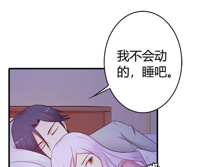 第17话 你会和其他人搞暧昧吗7