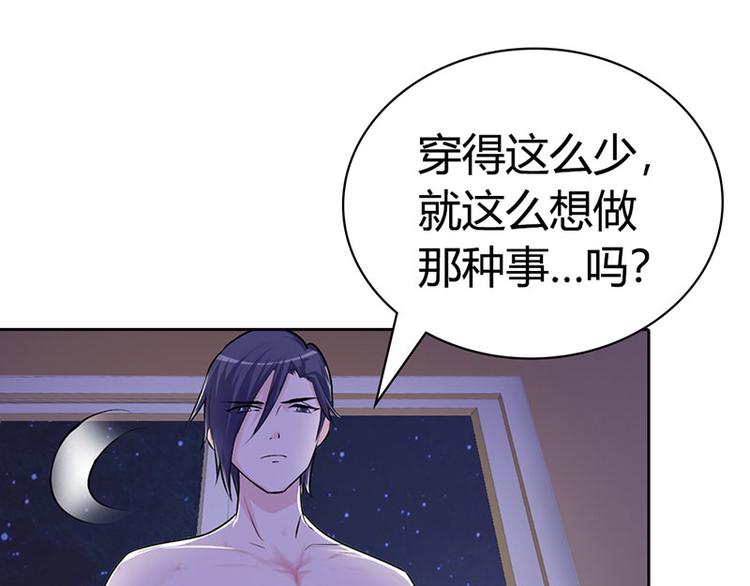 第4话 一夜未眠28
