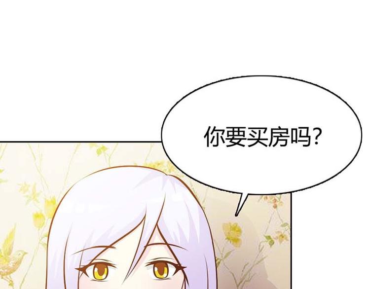 第9话 是在勾引我吗？37