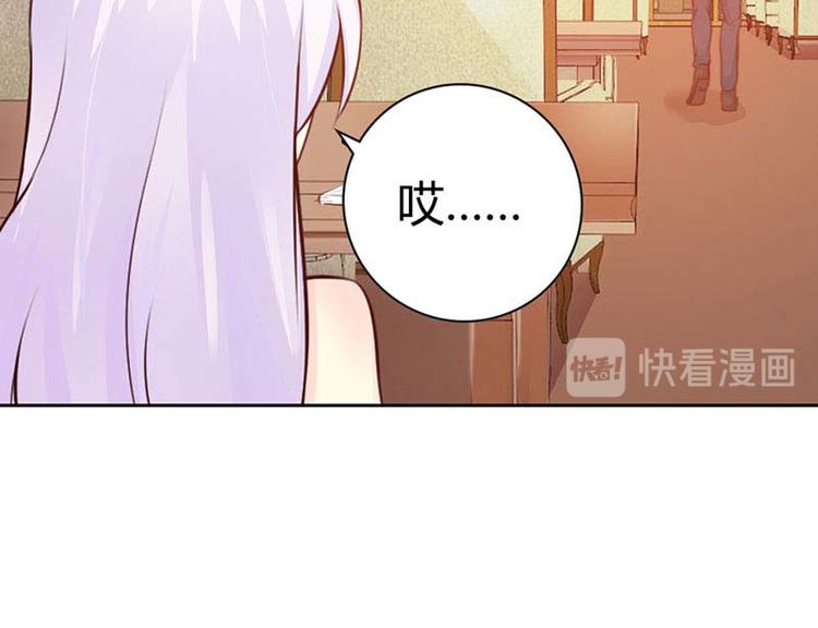 第10话 麻烦你履行妻子的义务13